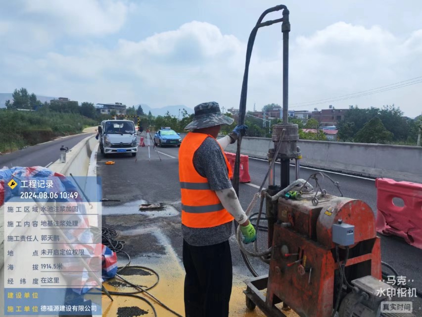 马尾地基沉降注浆加固材料有哪些