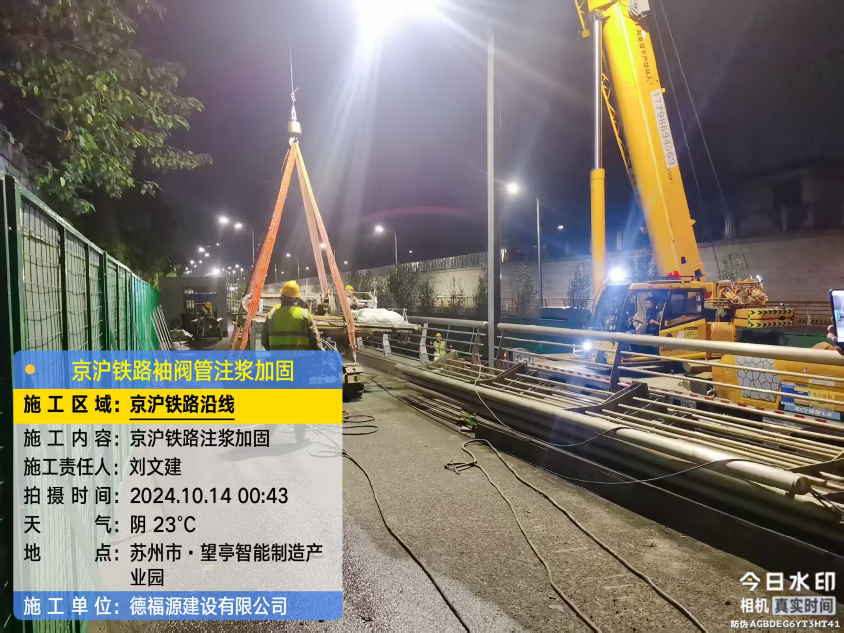 马尾厂房地面沉降加固办法